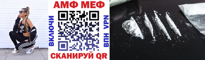 Amphetamine 98% цены наркотик Луховицы