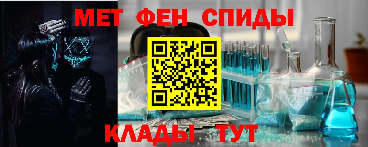 Амфетамин  Вход с VPN  Луховицы  Amphetamine Premium  Амфетамин 