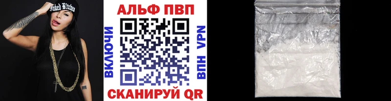 Alpha PVP Соль  наркошоп  Луховицы 