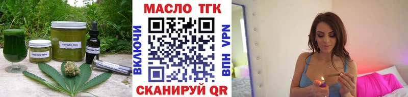площадка формула  hydra tor  Луховицы  Печенье с ТГК марихуана 