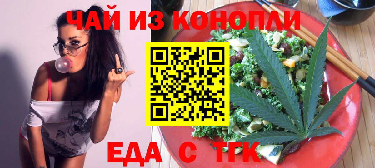 Луховицы  Canna-Cookies конопля  Вход с VPN 