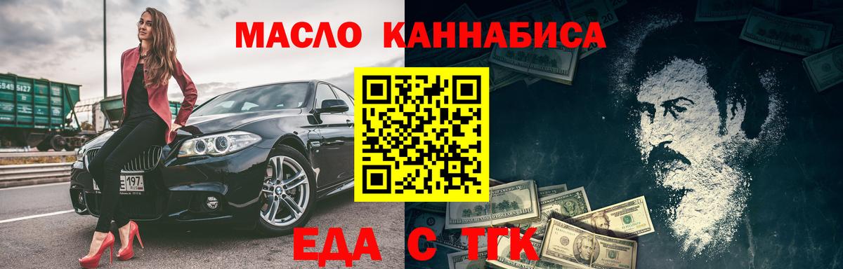 Canna-Cookies конопля Луховицы