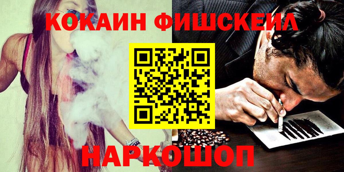 COCAIN Боливия Луховицы