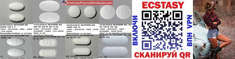 ЭКСТАЗИ MDMA сайты даркнета какой сайт Луховицы где купить наркоту