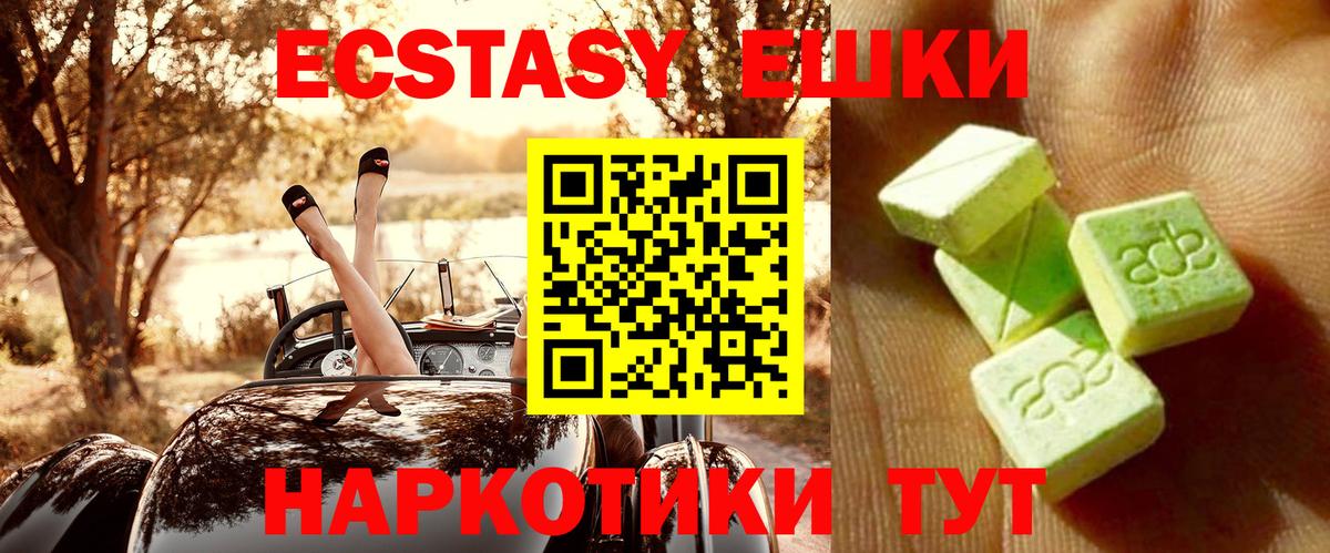 kraken ONION  Вход с VPN  Луховицы  Ecstasy Дубай  ЭКСТАЗИ 