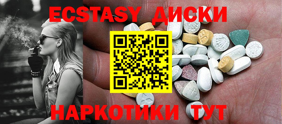 ЭКСТАЗИ DUBAI Луховицы
