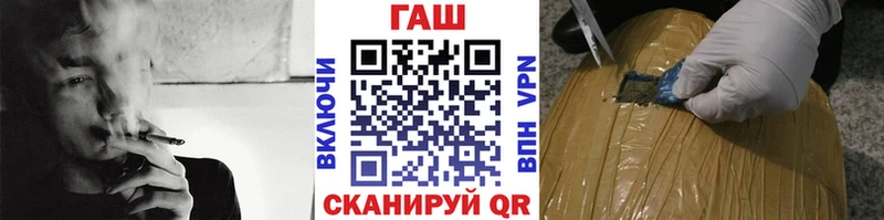 нарко площадка официальный сайт  Луховицы  ГАШ VHQ 