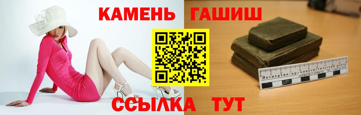 Кодеин Луховицы