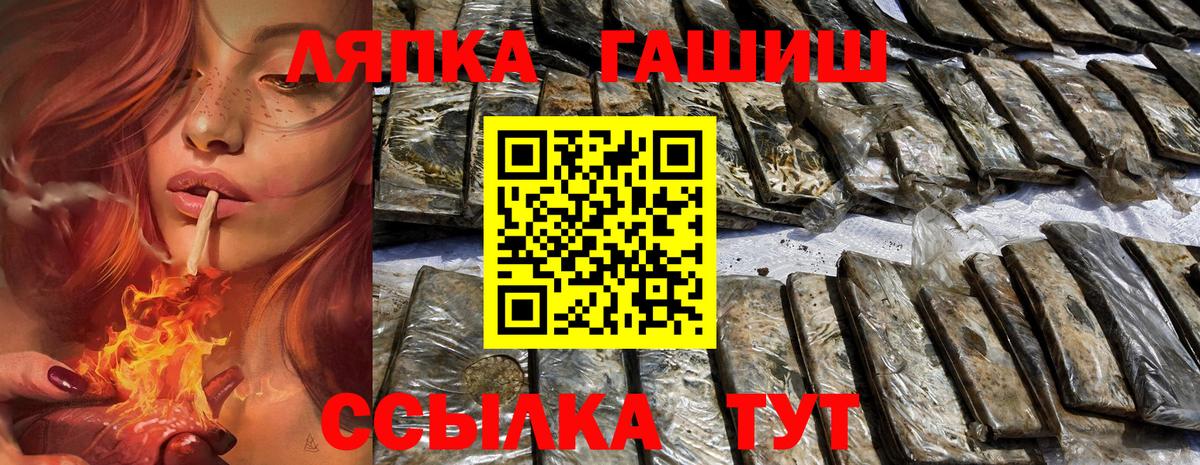 ГАШИШ убойный Луховицы