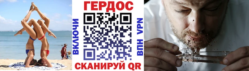 Героин гречка  Луховицы 