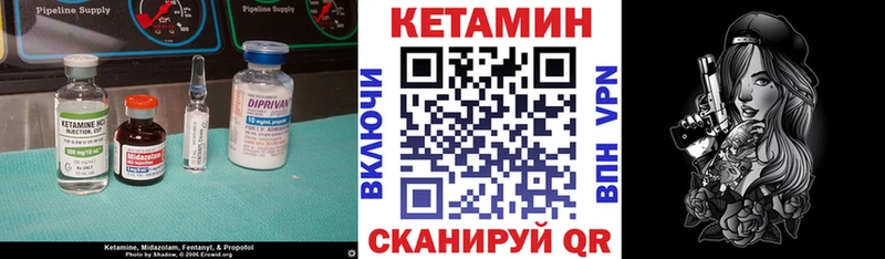 купить закладку  Луховицы  Кетамин ketamine 
