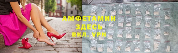 прущая мука Белокуриха