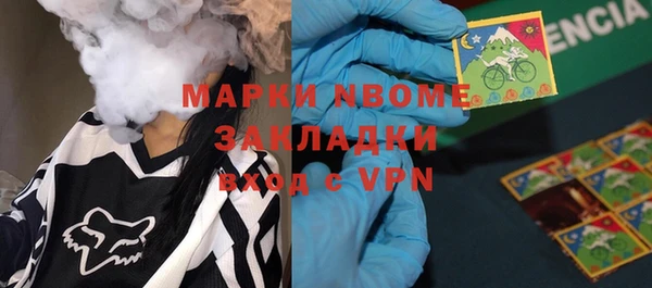 ГАЛЛЮЦИНОГЕННЫЕ ГРИБЫ Белоозёрский