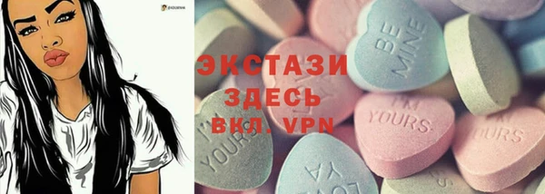 ГАЛЛЮЦИНОГЕННЫЕ ГРИБЫ Белоозёрский