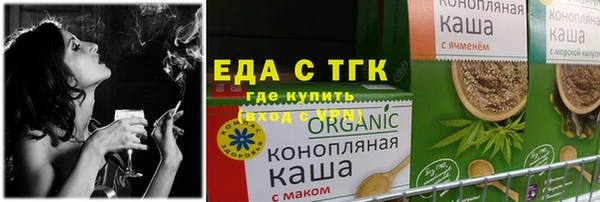 ГАЛЛЮЦИНОГЕННЫЕ ГРИБЫ Белоозёрский