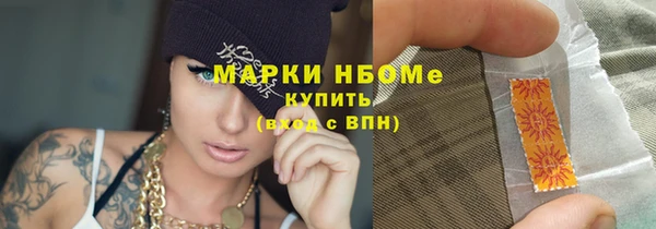 мефедрон мука Саяногорск