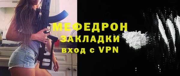 ГАЛЛЮЦИНОГЕННЫЕ ГРИБЫ Белоозёрский