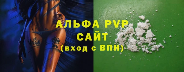 apvp Беломорск