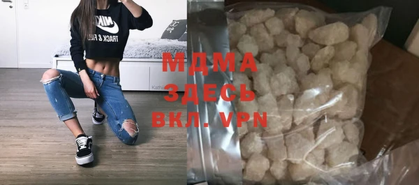 ГАЛЛЮЦИНОГЕННЫЕ ГРИБЫ Белоозёрский