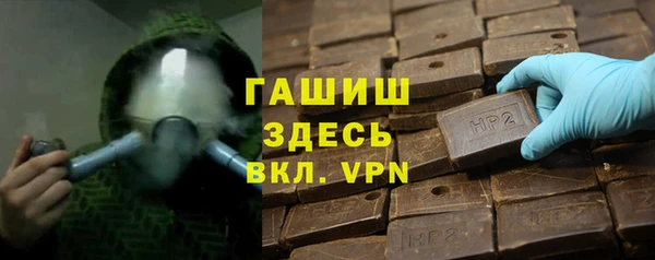 прущая мука Белокуриха