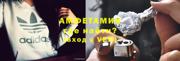 кокаин VHQ Сафоново