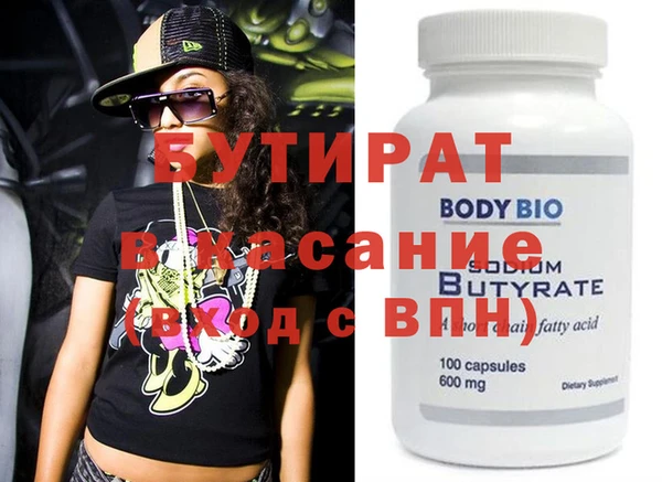 мефедрон мука Саяногорск