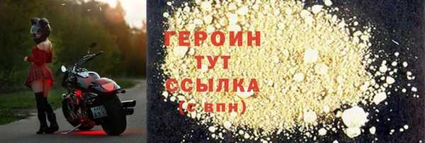 мефедрон мука Саяногорск
