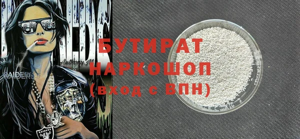 кокаин VHQ Сафоново