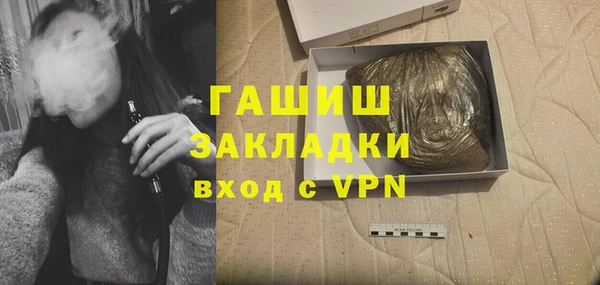 apvp Беломорск