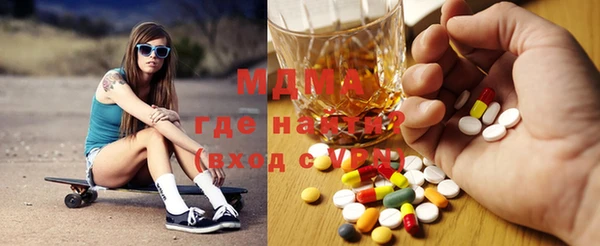 ГАЛЛЮЦИНОГЕННЫЕ ГРИБЫ Белоозёрский