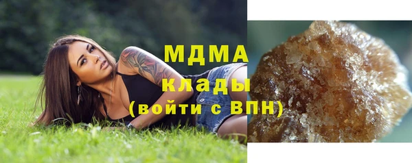 ГАЛЛЮЦИНОГЕННЫЕ ГРИБЫ Белоозёрский