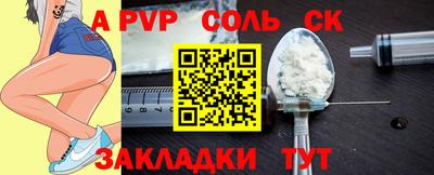 СК Ирбит