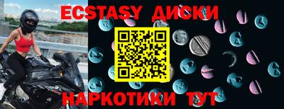 кокс Ипатово