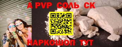 кокс Ипатово