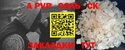 СК Ирбит