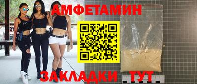 кокс Ипатово