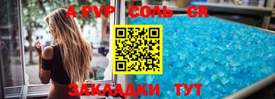 СК Ирбит