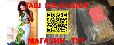 кокс Ипатово