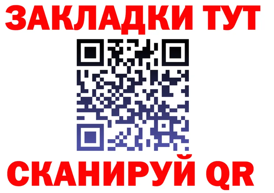 ГАШ Ice-O-Lator вход площадка блэк спрут Луховицы
