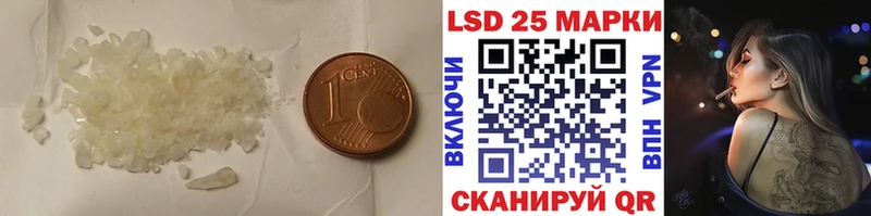 OMG ТОР  Луховицы  LSD-25 экстази кислота  где можно купить  