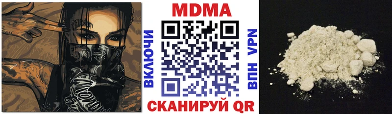kraken ONION  Луховицы  MDMA молли  дарнет шоп 