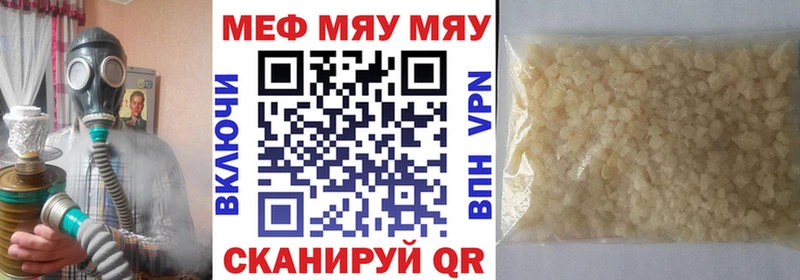 купить наркоту MEGA tor Меф 4 MMC Луховицы
