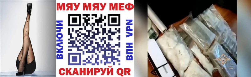 МЕФ мука Луховицы
