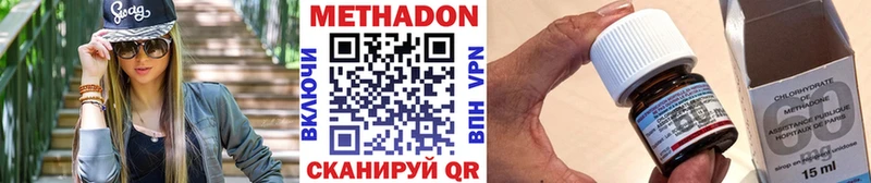 закладка  Луховицы  МЕТАДОН methadone 