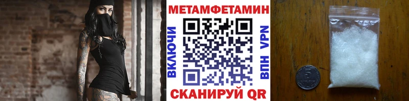 купить  цена  Луховицы  площадка формула  МЕТАМФЕТАМИН кристалл 