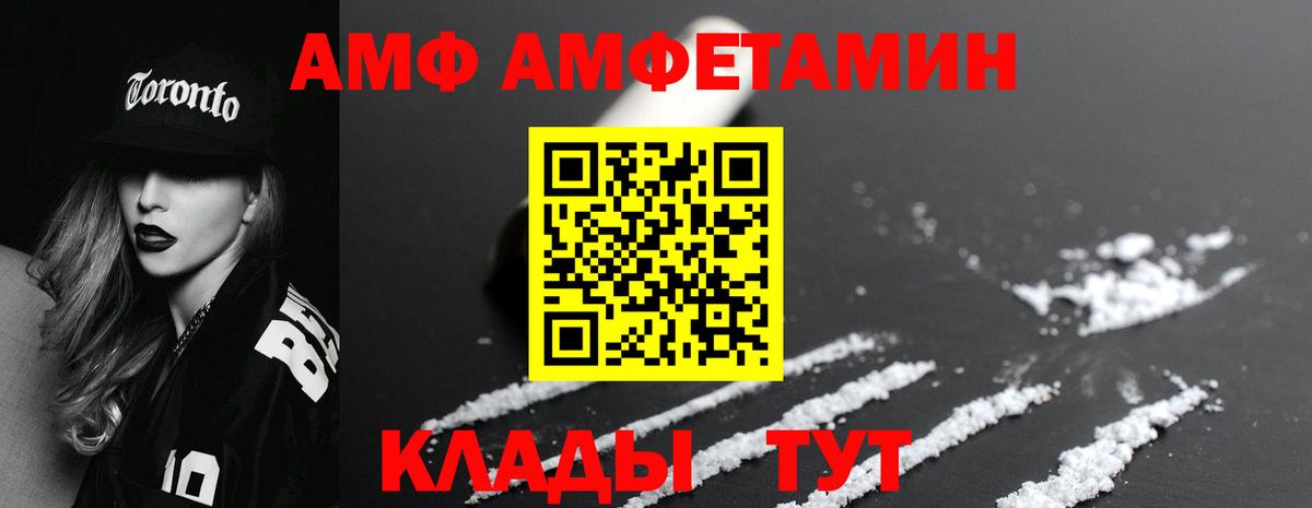 МЕТАМФЕТАМИН Methamphetamine  Вход с VPN  Луховицы 