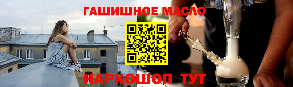 ТГК жижа Луховицы