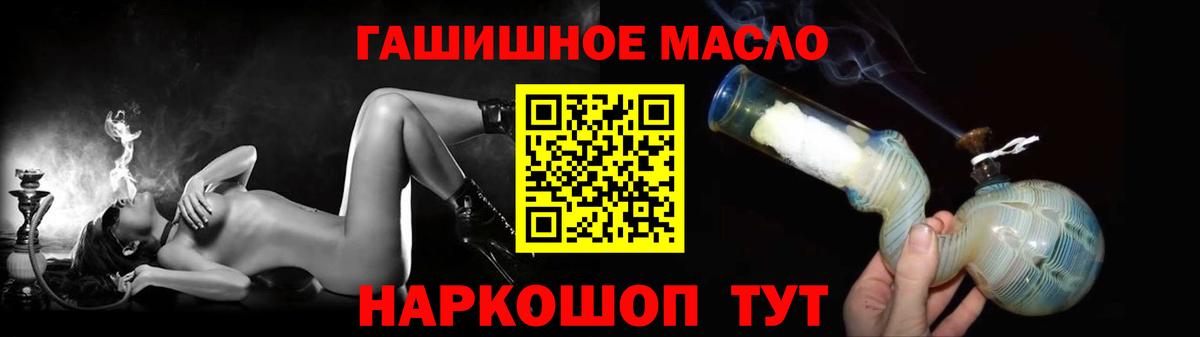 ТГК жижа  Вход с VPN  mega ТОР  Луховицы 