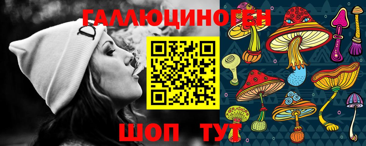 Галлюциногенные грибы GOLDEN TEACHER Луховицы