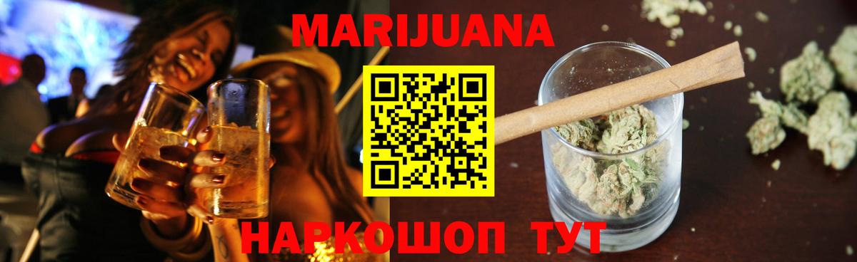 Луховицы  Каннабис Bruce Banner  Вход с VPN  Канабис MAZAR 